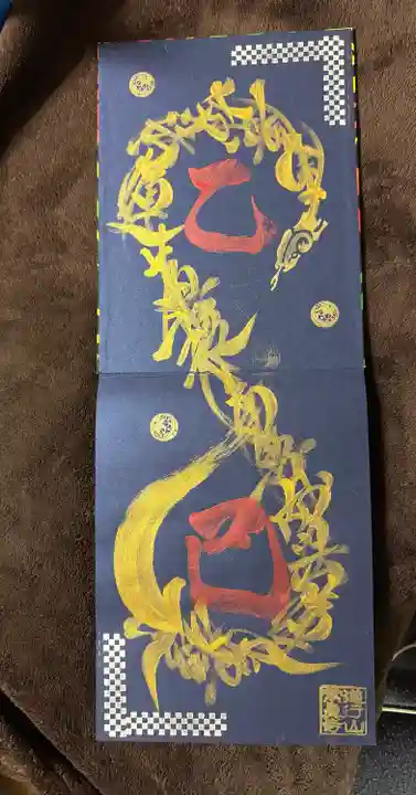 常真寺(千葉県)