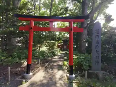 亀田八幡宮の末社・摂社