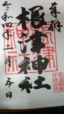 書置きで頂きました。