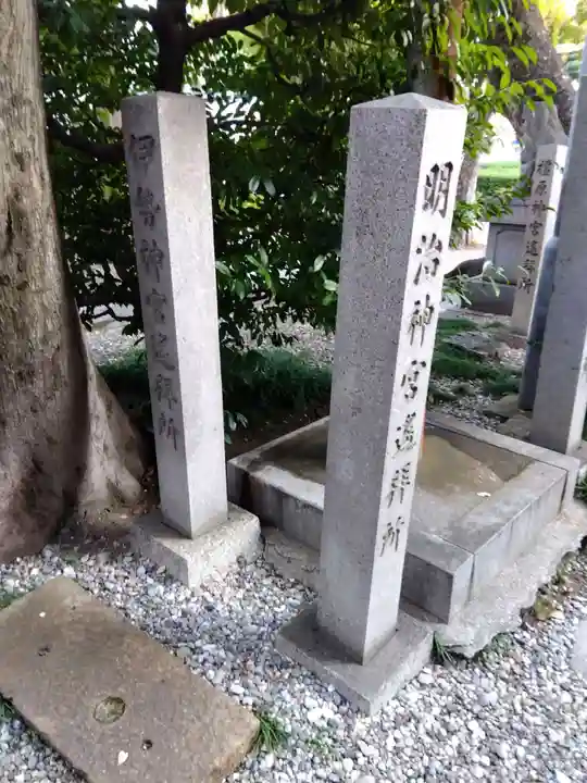 洲嵜神社(愛知県)