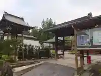 霊雲寺(岐阜県)