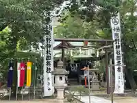 熊野神社(兵庫県)