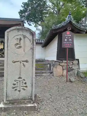 醍醐寺(京都府)