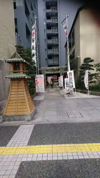櫻天神社のその他建物