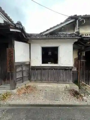 大文字屋地蔵尊(滋賀県)