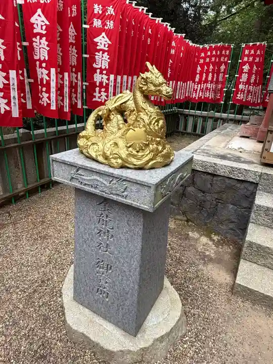 春日大社金龍神社(禁裡殿)の{uncategorized: "未分類", other: "その他", undefined: "問題あり", building: "その他建物", grave: "お墓", sacred_gate: "鳥居", guardian: "狛犬", statue: "像", buddha: "仏像", history: "歴史", nature: "自然", garden: "庭園", animal: "動物", pagoda: "塔", temizu: "手水舎", mountain_gate: "山門・神門", sanctuary: "本殿・本堂", subordinate: "末社・摂社", art: "芸術", scenery: "景色", jizo: "地蔵", ema: "絵馬", goshuin: "御朱印", omikuji: "おみくじ", items: "授与品その他", amulet: "お守り", goshuincho: "御朱印帳", eats: "食事", festival: "お祭り", votive_dance: "神楽", shichigosan: "七五三参", wedding: "結婚式", experience: "体験その他", initially: "初詣", around: "周辺", anti_infection: "感染症対策"}