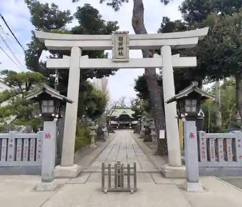 菊田神社の{uncategorized: "未分類", other: "その他", undefined: "問題あり", building: "その他建物", grave: "お墓", sacred_gate: "鳥居", guardian: "狛犬", statue: "像", buddha: "仏像", history: "歴史", nature: "自然", garden: "庭園", animal: "動物", pagoda: "塔", temizu: "手水舎", mountain_gate: "山門・神門", sanctuary: "本殿・本堂", subordinate: "末社・摂社", art: "芸術", scenery: "景色", jizo: "地蔵", ema: "絵馬", goshuin: "御朱印", omikuji: "おみくじ", items: "授与品その他", amulet: "お守り", goshuincho: "御朱印帳", eats: "食事", festival: "お祭り", votive_dance: "神楽", shichigosan: "七五三参", wedding: "結婚式", experience: "体験その他", initially: "初詣", around: "周辺", anti_infection: "感染症対策"}