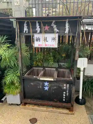 晴明神社のその他建物