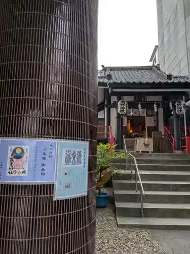 飯倉熊野神社(東京都)