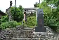 横浜御嶽神社(神奈川県)