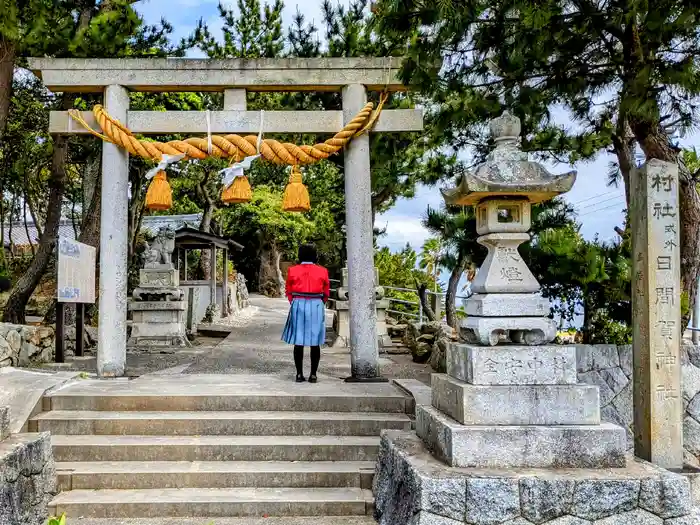 日間賀神社の鳥居