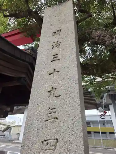 石津神社(大阪府)