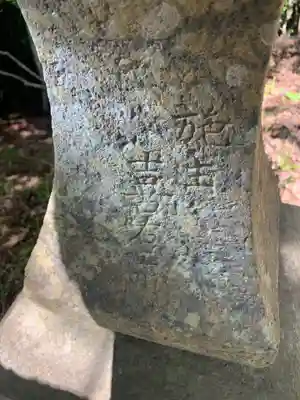 大代神社(千葉県)