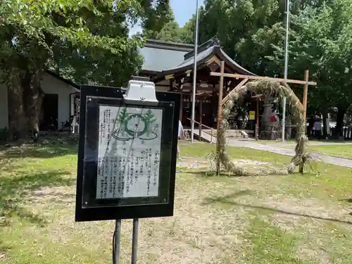 多奈波太神社の庭園