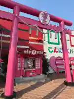 運玉神社の{uncategorized: "未分類", other: "その他", undefined: "問題あり", building: "その他建物", grave: "お墓", sacred_gate: "鳥居", guardian: "狛犬", statue: "像", buddha: "仏像", history: "歴史", nature: "自然", garden: "庭園", animal: "動物", pagoda: "塔", temizu: "手水舎", mountain_gate: "山門・神門", sanctuary: "本殿・本堂", subordinate: "末社・摂社", art: "芸術", scenery: "景色", jizo: "地蔵", ema: "絵馬", goshuin: "御朱印", omikuji: "おみくじ", items: "授与品その他", amulet: "お守り", goshuincho: "御朱印帳", eats: "食事", festival: "お祭り", votive_dance: "神楽", shichigosan: "七五三参", wedding: "結婚式", experience: "体験その他", initially: "初詣", around: "周辺", anti_infection: "感染症対策"}