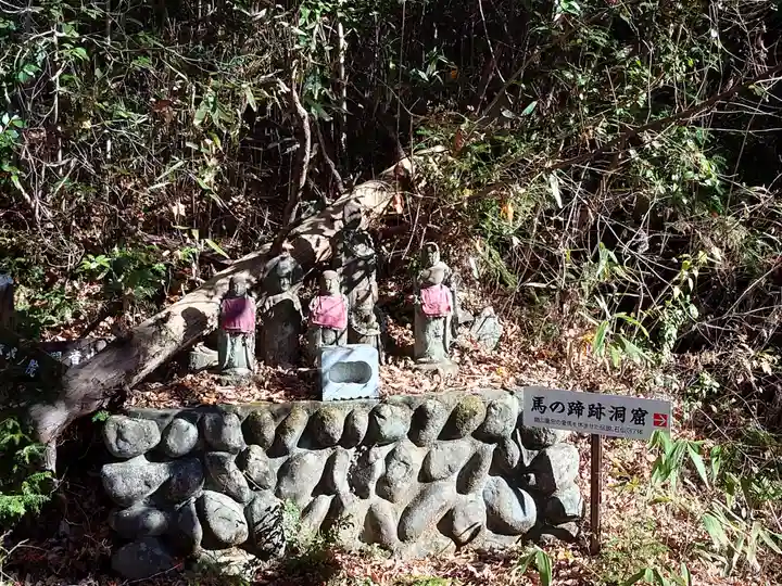 鷲窟山観音院 東奥の院(埼玉県)