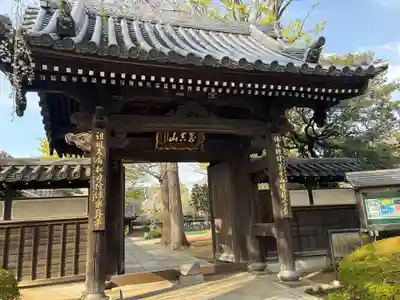 松月院(東京都)