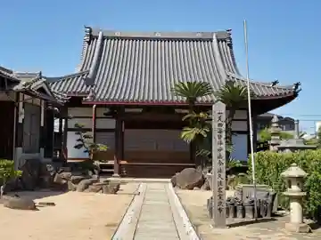 芳蓮寺の本殿・本堂
