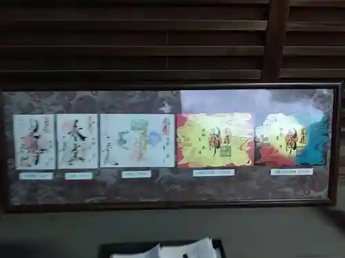 一華院(京都府)