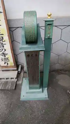 眞長寺のその他建物