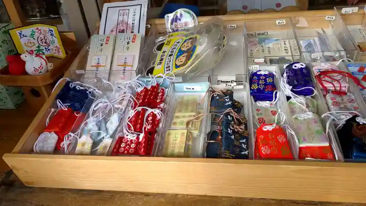 永山神社のお守り
