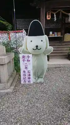 石浦神社のその他建物