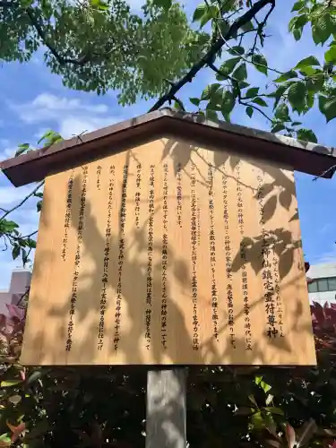 堀越神社の{uncategorized: "未分類", other: "その他", undefined: "問題あり", building: "その他建物", grave: "お墓", sacred_gate: "鳥居", guardian: "狛犬", statue: "像", buddha: "仏像", history: "歴史", nature: "自然", garden: "庭園", animal: "動物", pagoda: "塔", temizu: "手水舎", mountain_gate: "山門・神門", sanctuary: "本殿・本堂", subordinate: "末社・摂社", art: "芸術", scenery: "景色", jizo: "地蔵", ema: "絵馬", goshuin: "御朱印", omikuji: "おみくじ", items: "授与品その他", amulet: "お守り", goshuincho: "御朱印帳", eats: "食事", festival: "お祭り", votive_dance: "神楽", shichigosan: "七五三参", wedding: "結婚式", experience: "体験その他", initially: "初詣", around: "周辺", anti_infection: "感染症対策"}