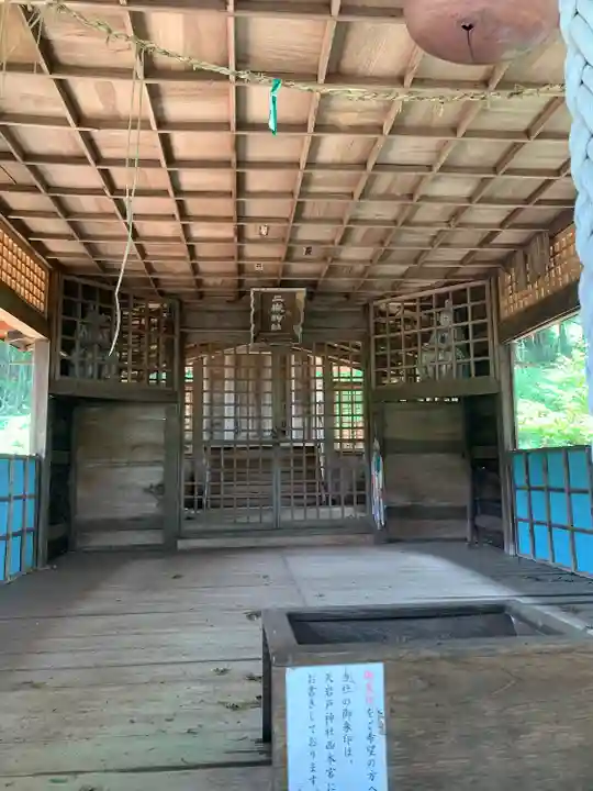 二嶽神社(宮崎県)