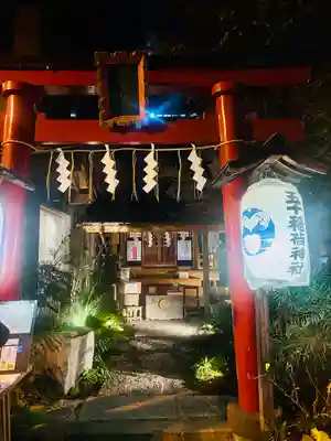 五十稲荷神社(栄寿稲荷神社)(東京都)