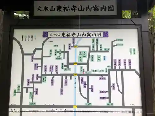 東福禅寺（東福寺）のその他建物