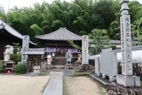 西林寺のその他建物
