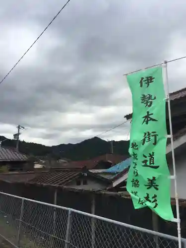  川上山若宮八幡宮の建物その他