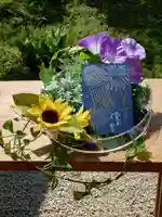 仙台大神宮の御朱印