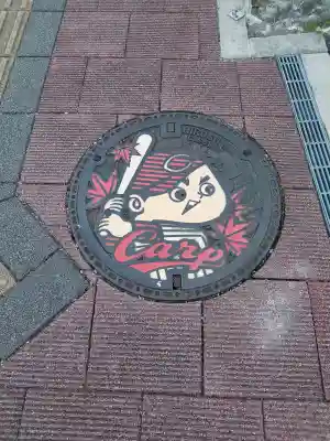 廣島護國神社(広島県)