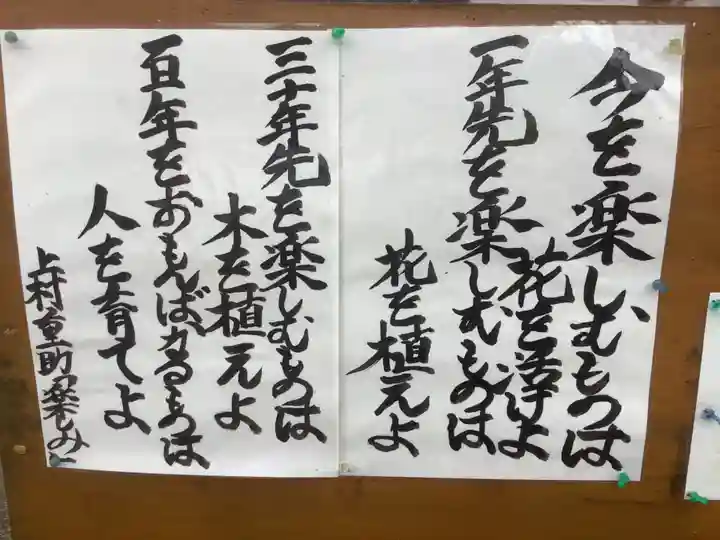 常満寺のその他建物