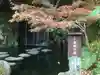 玉簾神社(神奈川県)