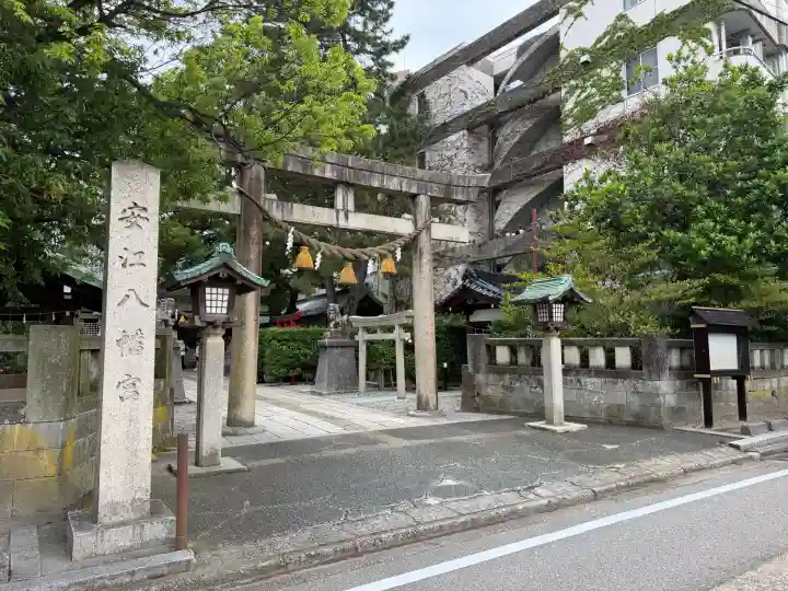 安江八幡宮(金沢水天宮)(石川県)