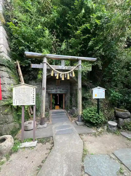 叶神社(東叶神社)(神奈川県)
