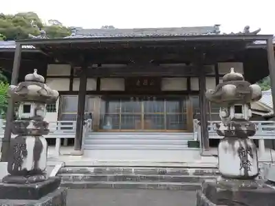法円寺(岐阜県)