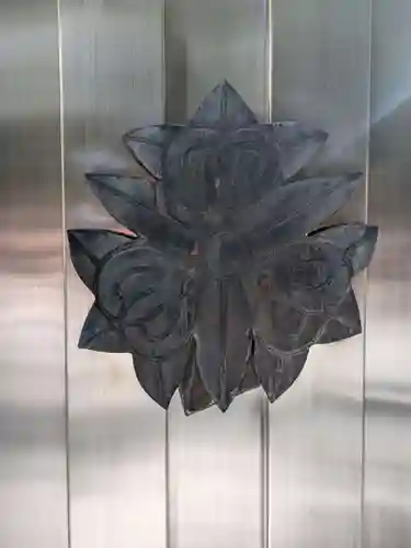 妙経寺(東京都)