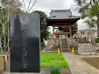 吉祥院のその他建物