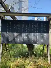 大山祇神社の建物その他