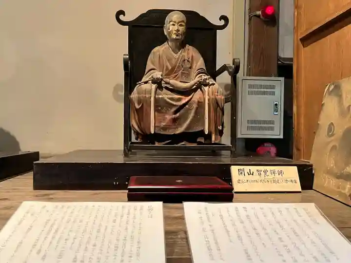 円応寺(神奈川県)