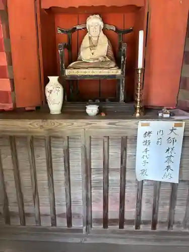 不動院(板橋不動尊)(茨城県)