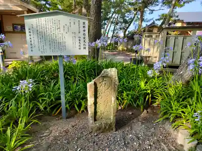花窟神社のその他建物