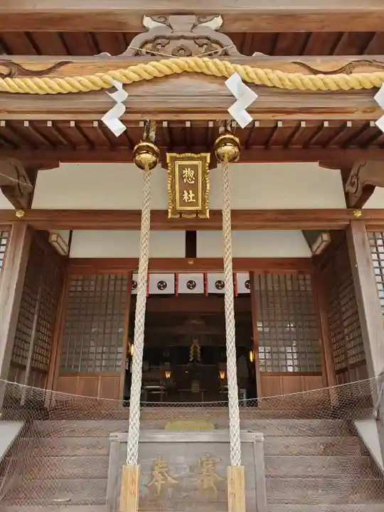 伊川谷惣社の本殿・本堂