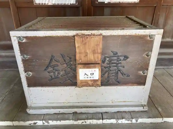 竹塚神社(東京都)