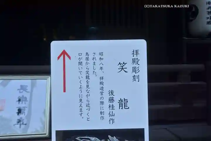 大甕神社(茨城県)