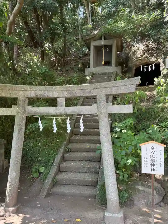 白山神社(神奈川県)