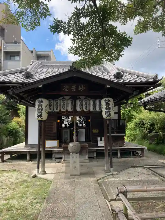 出町妙音堂(京都府)